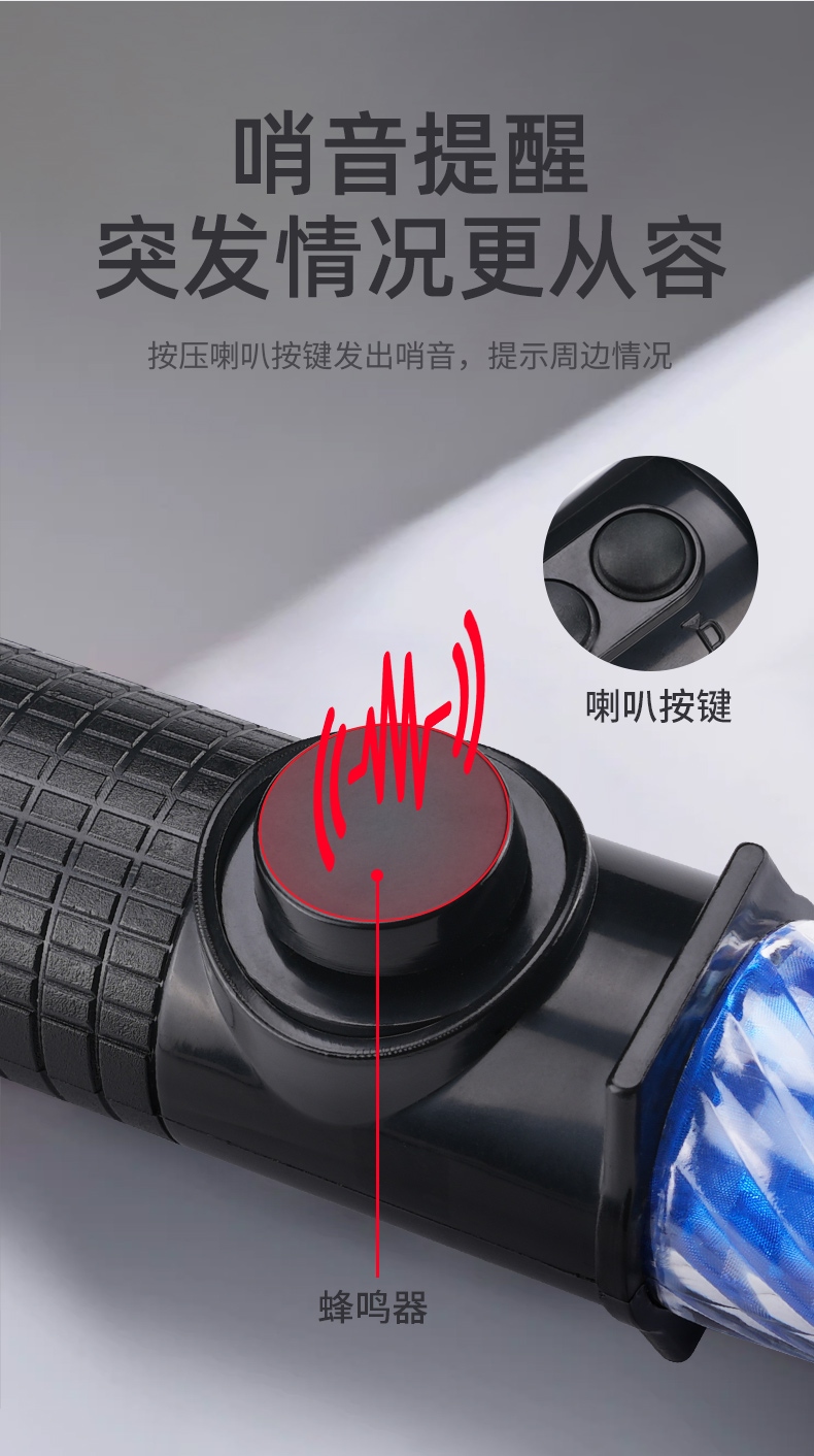 Superfire神火多功能指揮棒YJ04參數(shù)